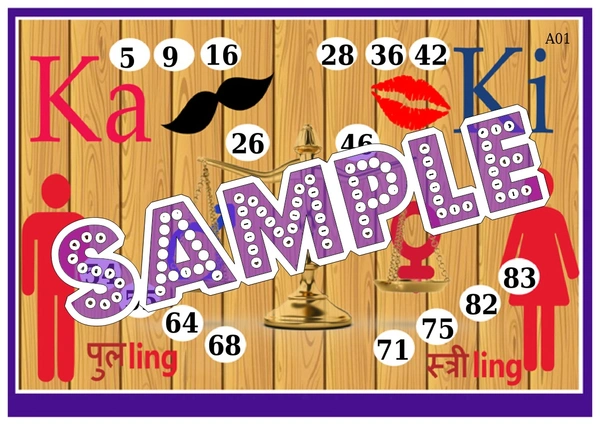 perty Bollywood theme Tambola Housie (list1477_1) - 24
