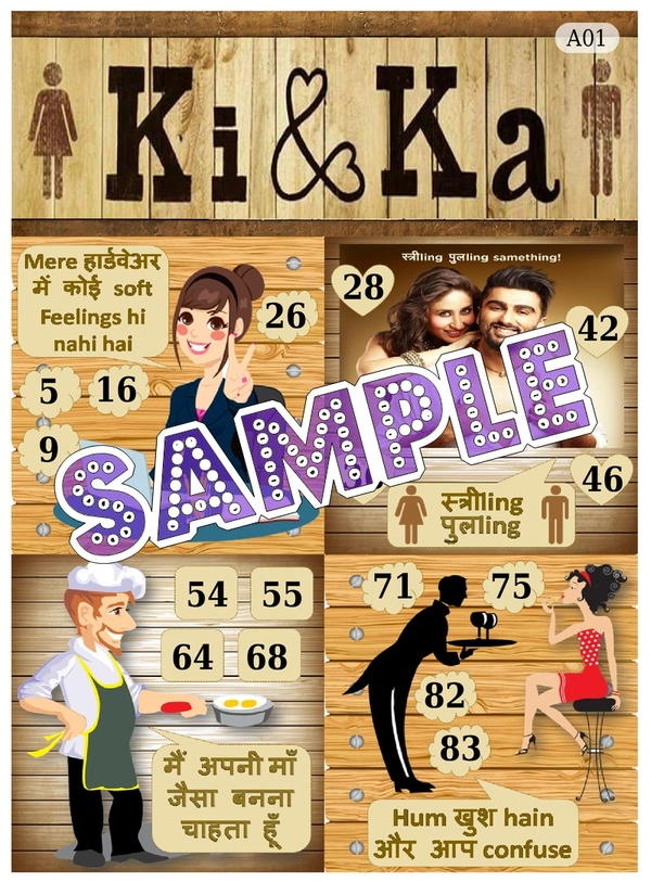 perty Bollywood theme Tambola Housie (list2653_1) - 24