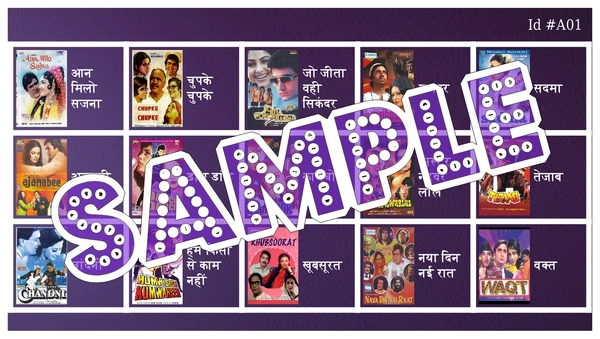 perty Bollywood theme Tambola Housie (list326_2) - 30