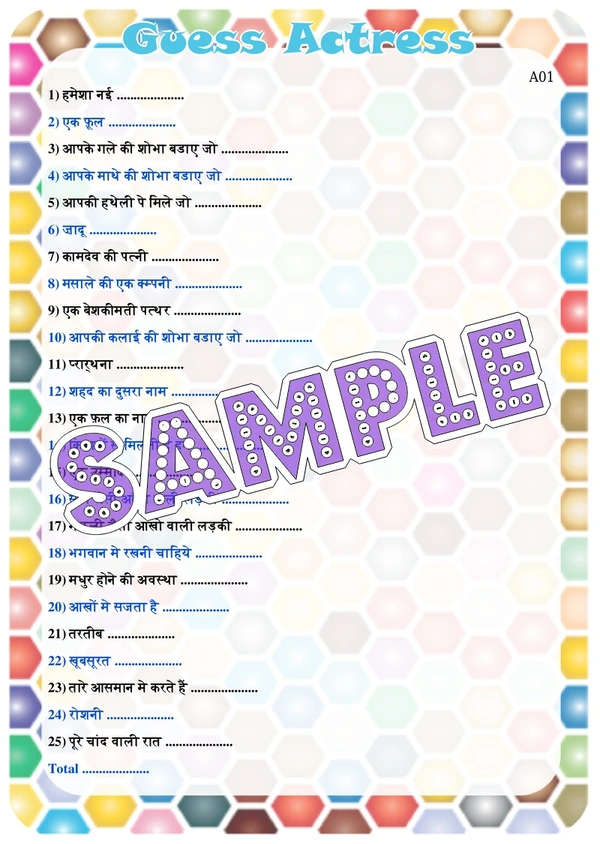 perty Celebrity theme Paper Games (list1619_1) - 12