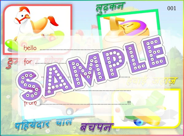 perty Childhood theme Cards (list3742_1) - 48