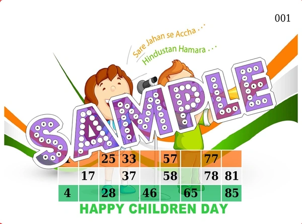 perty Children Day theme Tambola Housie (list2445_1) - 16