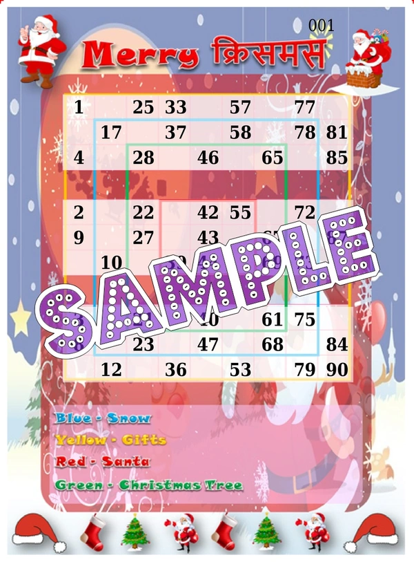 perty Christmas theme Tambola Housie (list3092_1) - 48