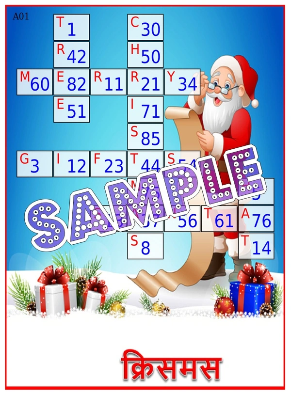 perty Christmas theme Tambola Housie (list3095_1) - 48