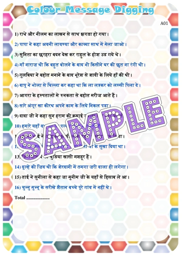 perty Colors theme Paper Games (list1622_1) - 8