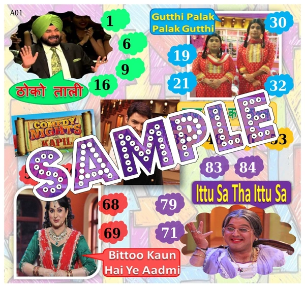 perty Comedy theme Tambola Housie (list2520_1) - 18