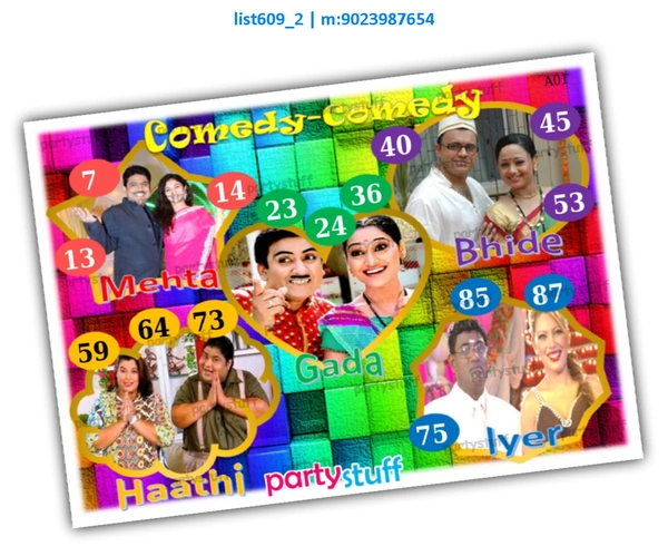 perty Comedy theme Tambola Housie (list609_2) - 16