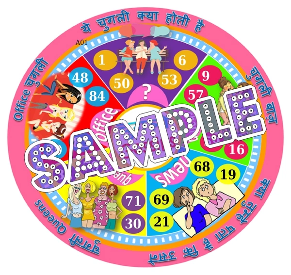 perty Communication theme Tambola Housie (list2715_1) - 18