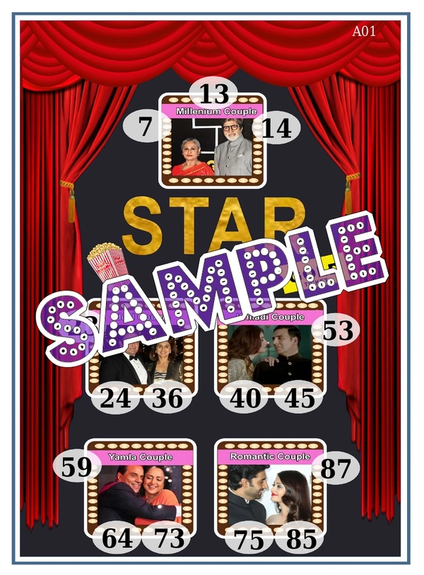perty Couple theme Tambola Housie (list3059_1) - 16