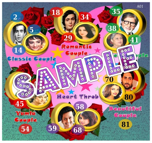 perty Couple theme Tambola Housie (list788_1) - 12