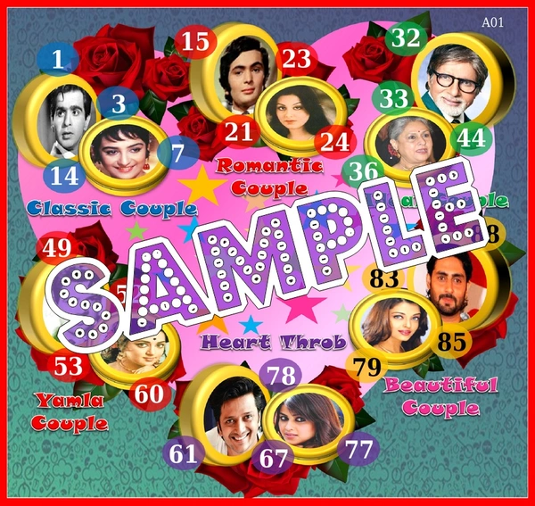perty Couple theme Tambola Housie (list788_2) - 18
