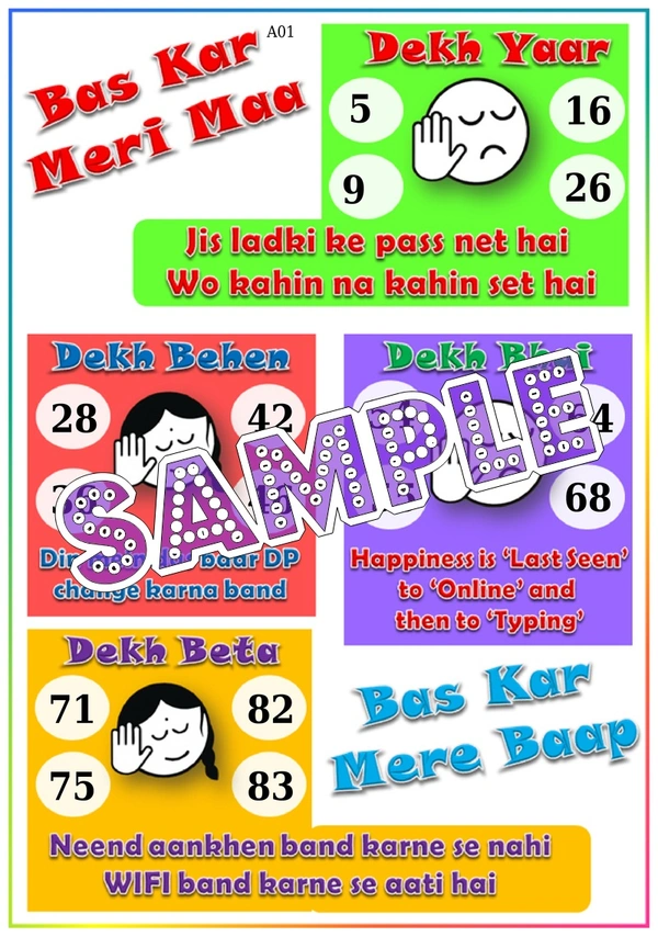 perty Dekh Bhai theme Tambola Housie (list1352_1) - 24