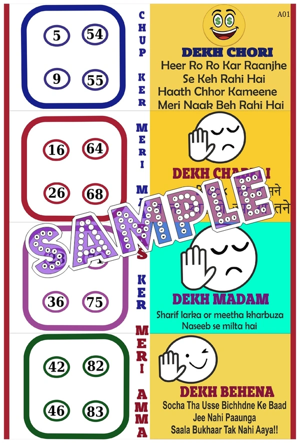 perty Dekh Bhai theme Tambola Housie (list3517_2) - 8