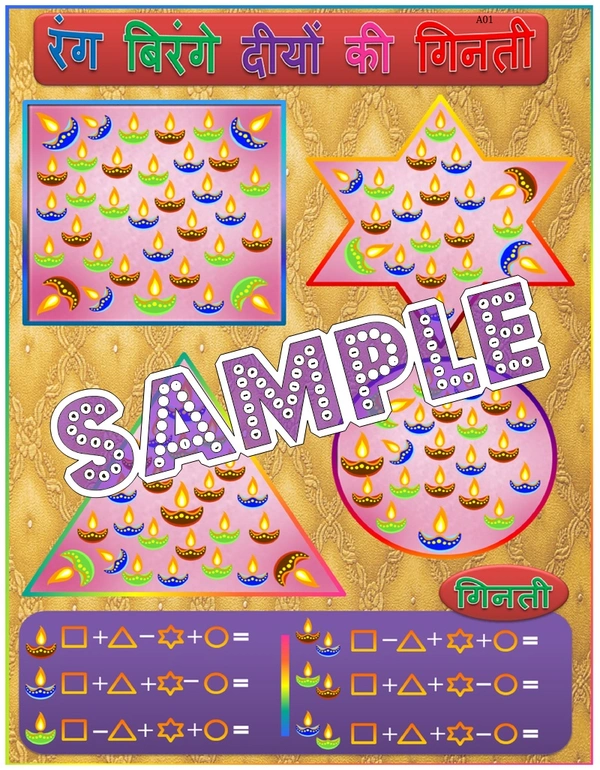 perty Diwali theme Paper Games (list1574_1) - 12