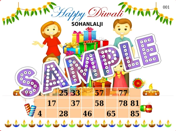 perty Diwali theme Tambola Housie (list2452_1) - 48