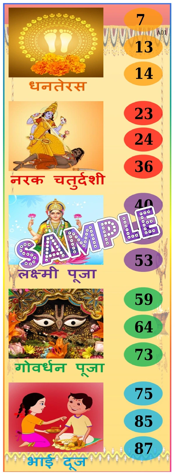 perty Diwali theme Tambola Housie (list2459_1) - 24