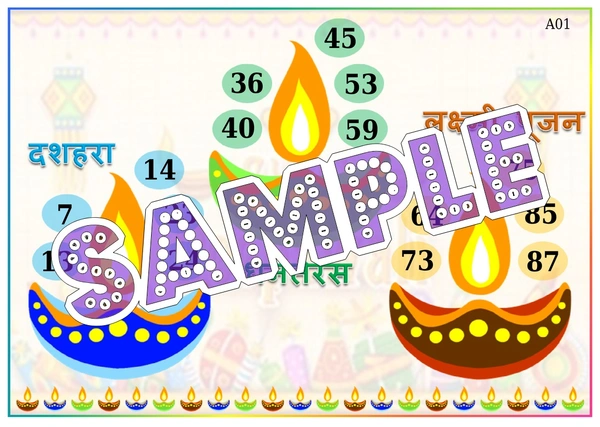 perty Diwali theme Tambola Housie (list2467_2) - 16