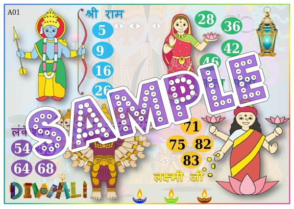 perty Diwali theme Tambola Housie (list2770_1) - 16