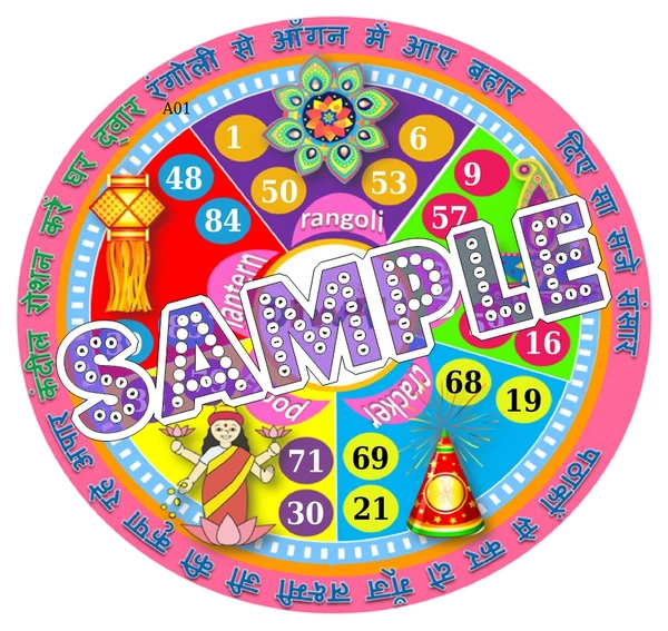 perty Diwali theme Tambola Housie (list2783_1) - 36