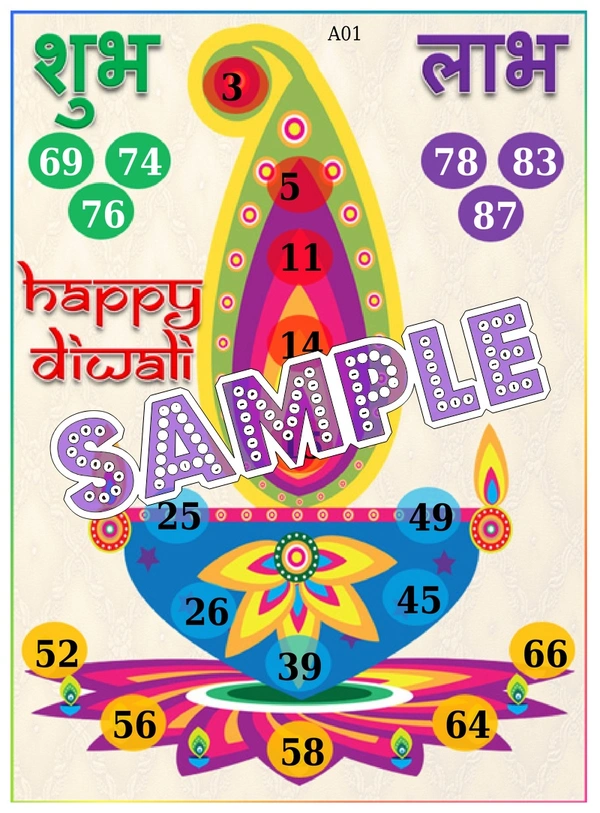 perty Diwali theme Tambola Housie (list2837_1) - 48