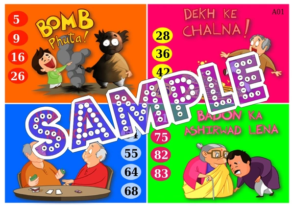 perty Diwali theme Tambola Housie (list3034_1) - 48