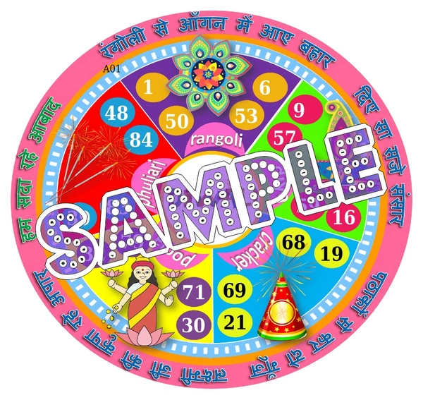 perty Diwali theme Tambola Housie (list3043_1) - 12