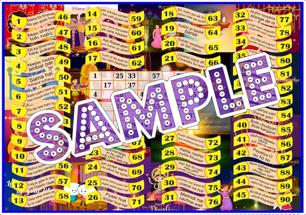perty Diwali theme Tambola Housie (list3548_1) - 4