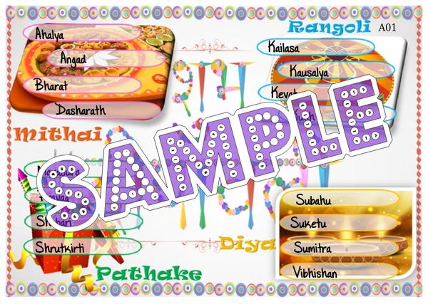 perty Diwali theme Tambola Housie (list582_1) - 16