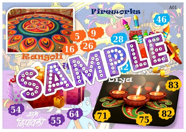perty Diwali theme Tambola Housie (list588_3) - 24