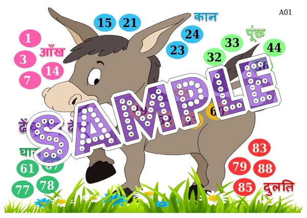 perty Donkey theme Tambola Housie (list2697_1) - 48