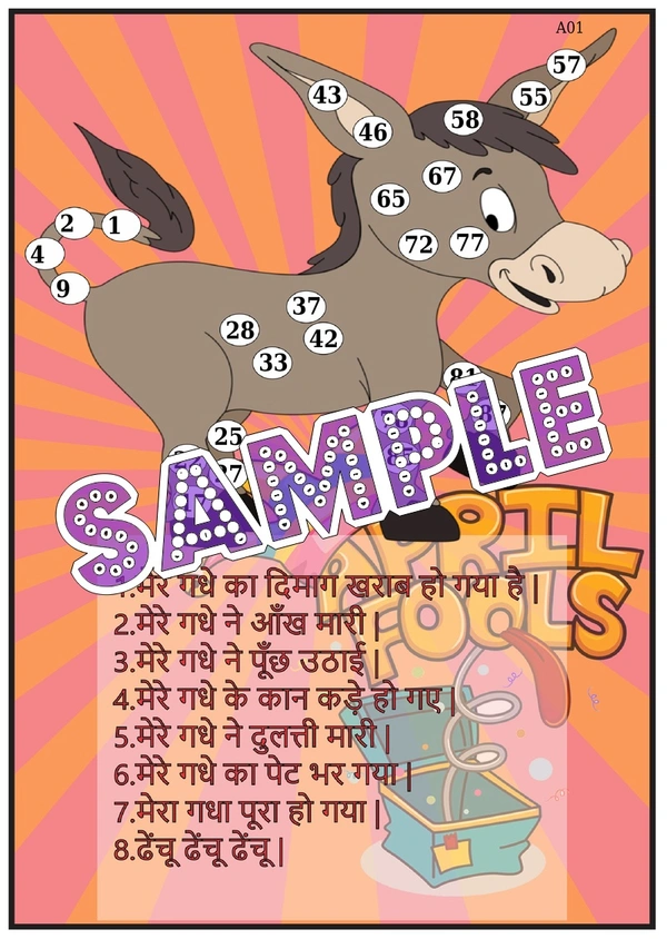 perty Donkey theme Tambola Housie (list3240_1) - 24