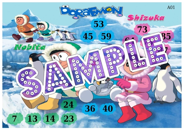 perty Doraemon theme Tambola Housie (list2523_1) - 16