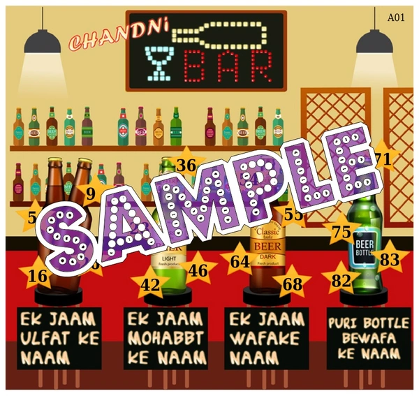 perty Drinks theme Tambola Housie (list1086_1) - 12