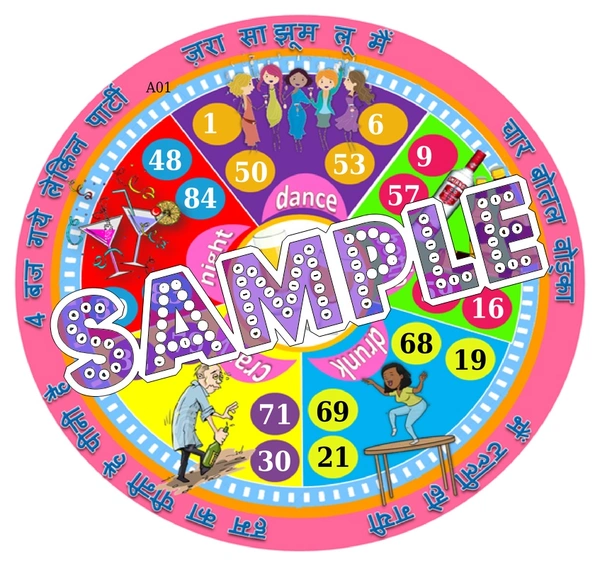 perty Drinks theme Tambola Housie (list2679_1) - 36