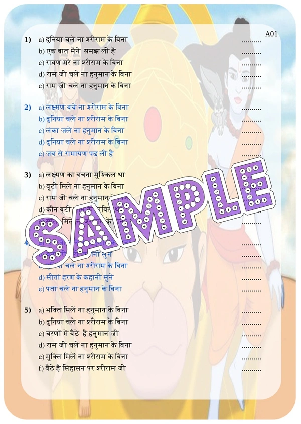 perty Dussehra theme Paper Games (list1913_1) - 12