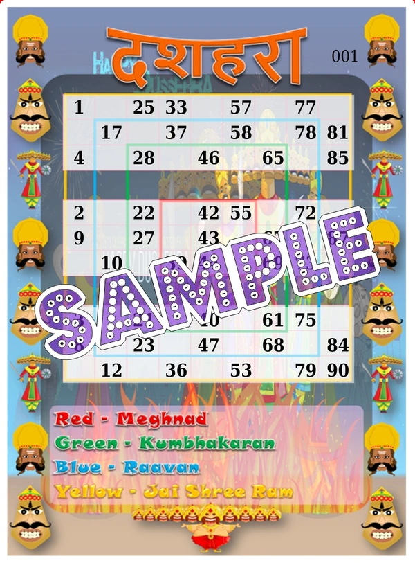 perty Dussehra theme Tambola Housie (list2985_1) - 24