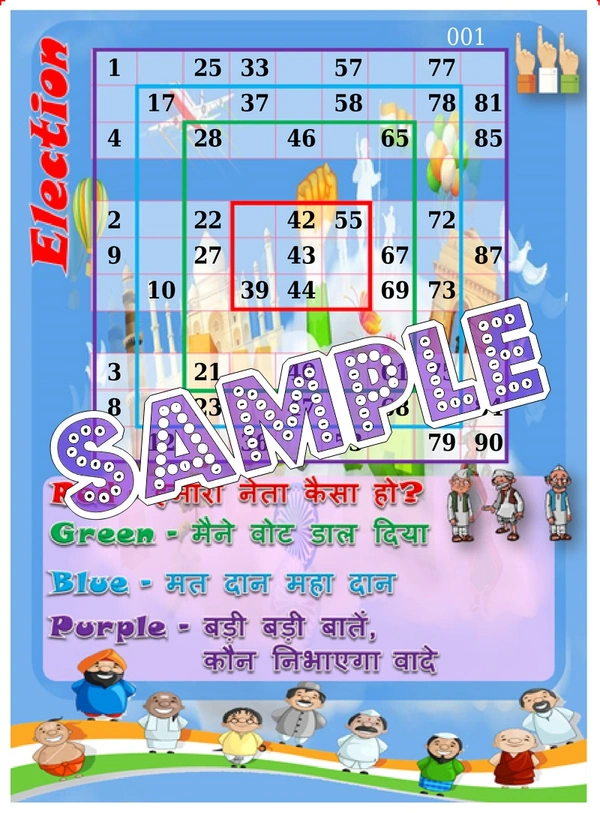 perty Election theme Tambola Housie (list3235_1) - 24