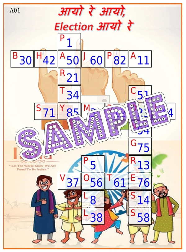 perty Election theme Tambola Housie (list3237_1) - 16