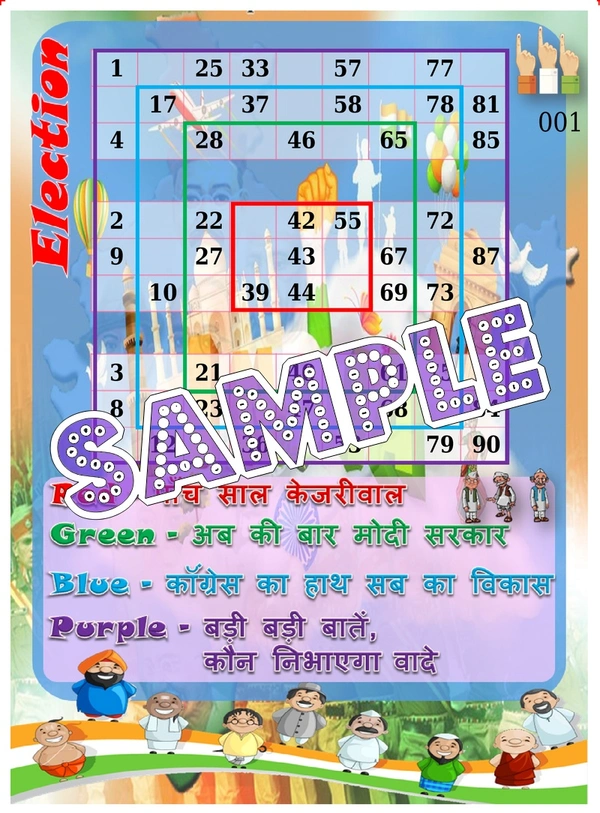 perty Election theme Tambola Housie (list3238_1) - 48