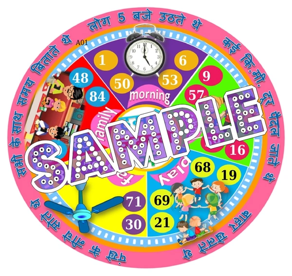 perty Era theme Tambola Housie (list2714_1) - 12