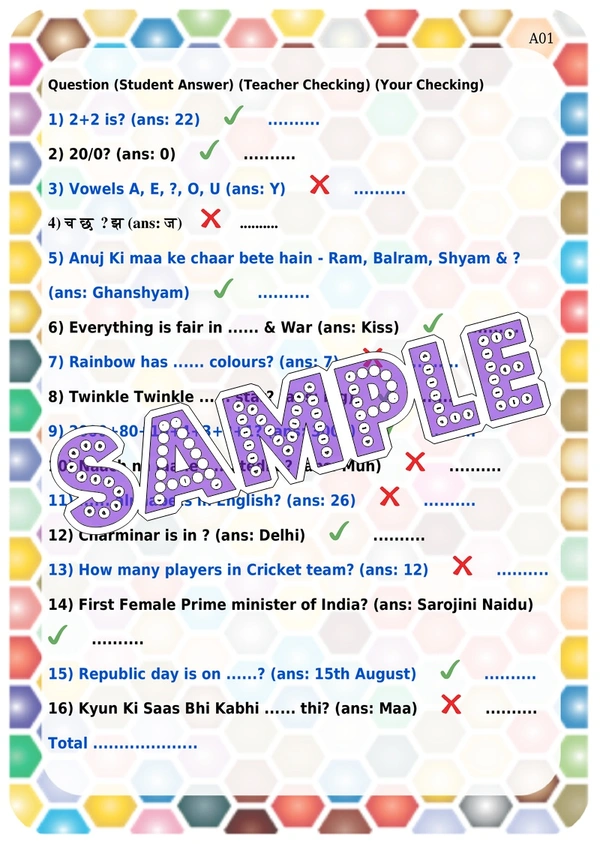 perty Exam theme Paper Games (list1751_1) - 12