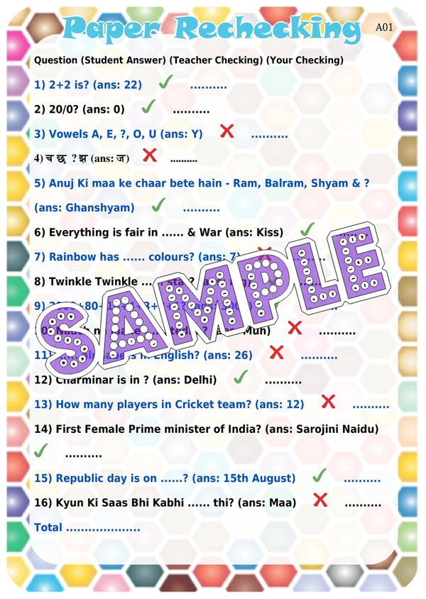 perty Exam theme Paper Games (list1751_1) - 8