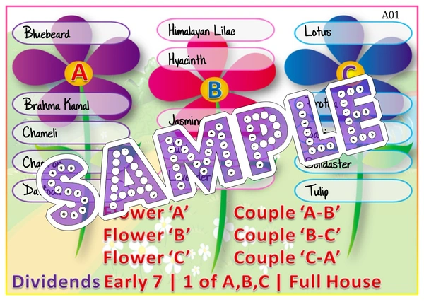 perty Floral theme Tambola Housie (list1052_1) - 24