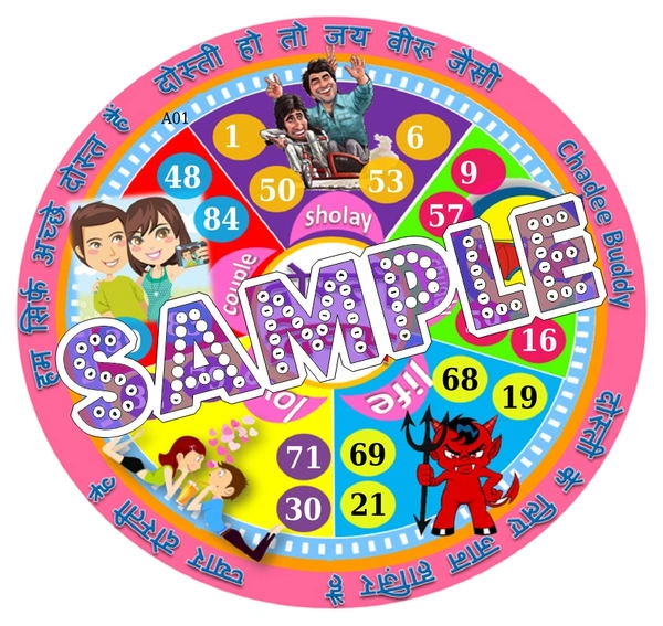 perty Friendship theme Tambola Housie (list2694_1) - 18