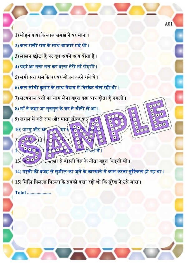 perty Fruits Vegetables theme Paper Games (list1642_1) - 24