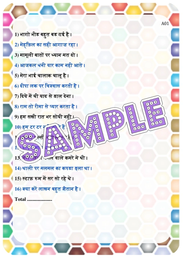 perty Fruits Vegetables theme Paper Games (list1652_1) - 24