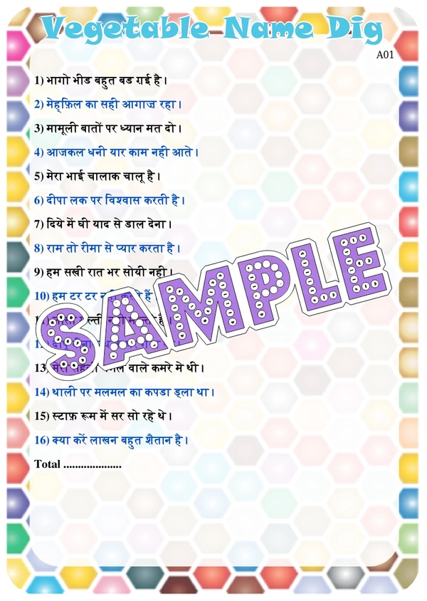 perty Fruits Vegetables theme Paper Games (list1652_1) - 8