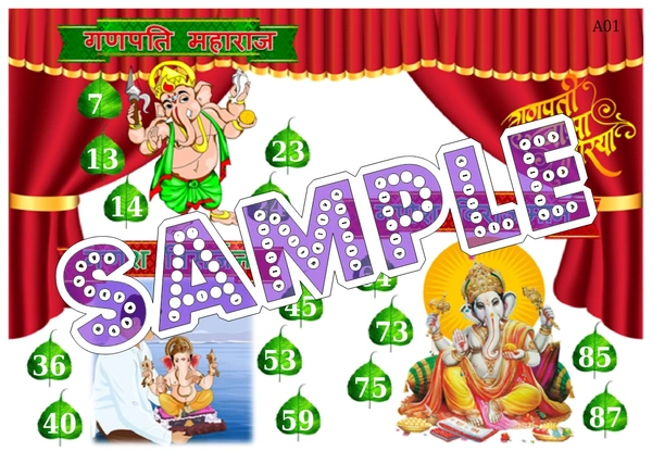 perty Ganesha theme Tambola Housie (list2494_1) - 24