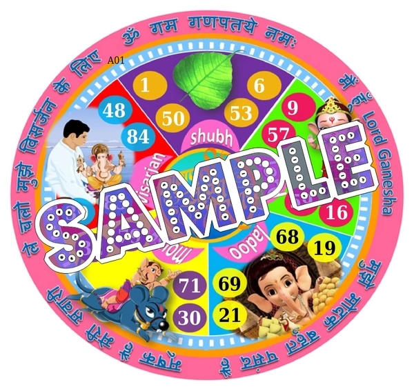 perty Ganesha theme Tambola Housie (list2700_1) - 12