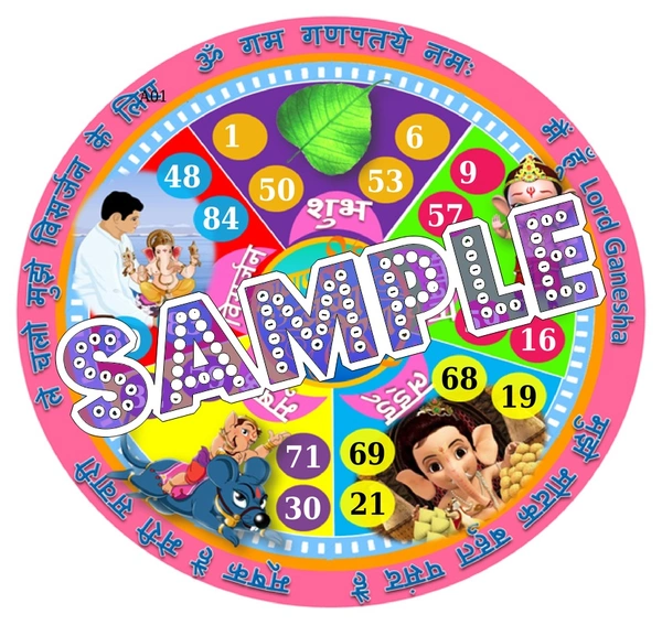 perty Ganesha theme Tambola Housie (list2700_2) - 36